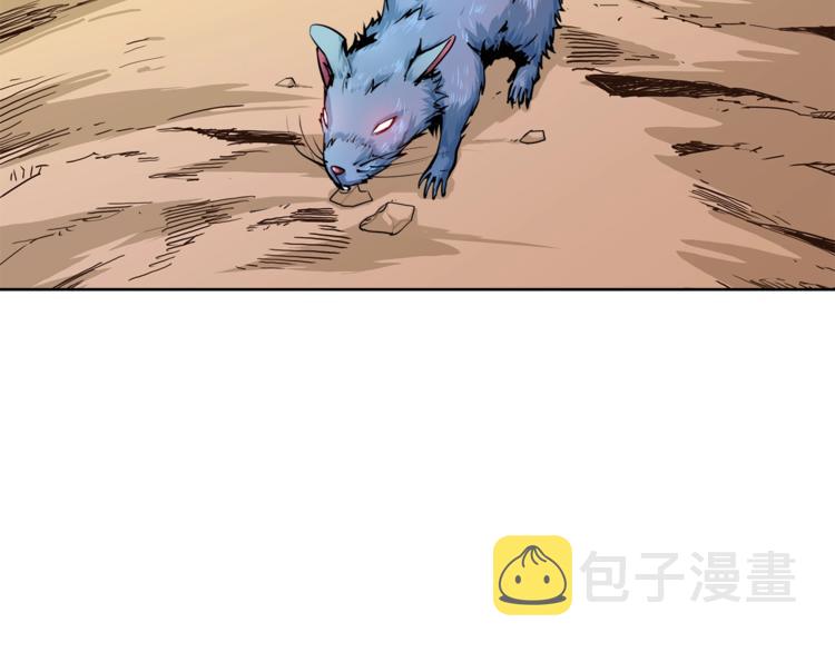 第35话 你抖什么？72