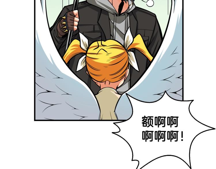 第56话 好快的枪！120