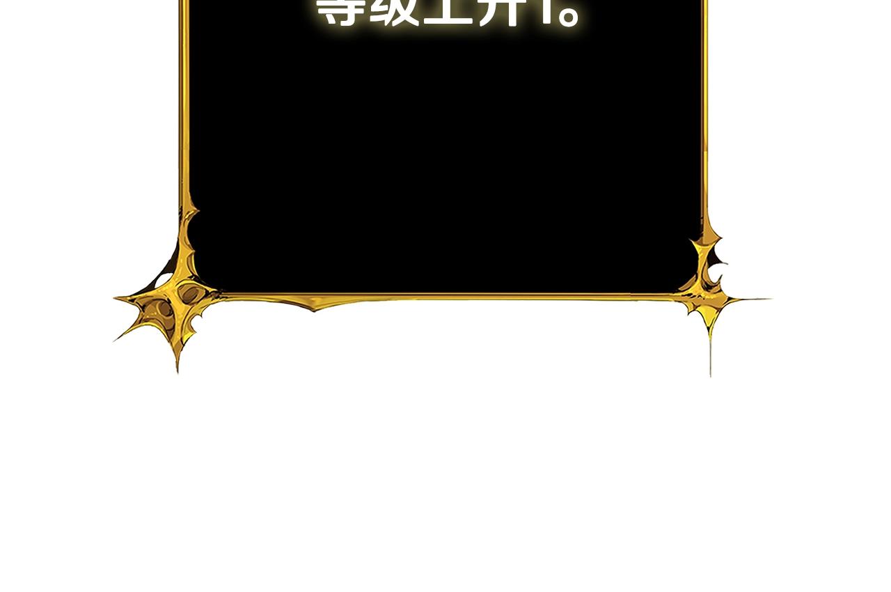 第33话 异世界之行189