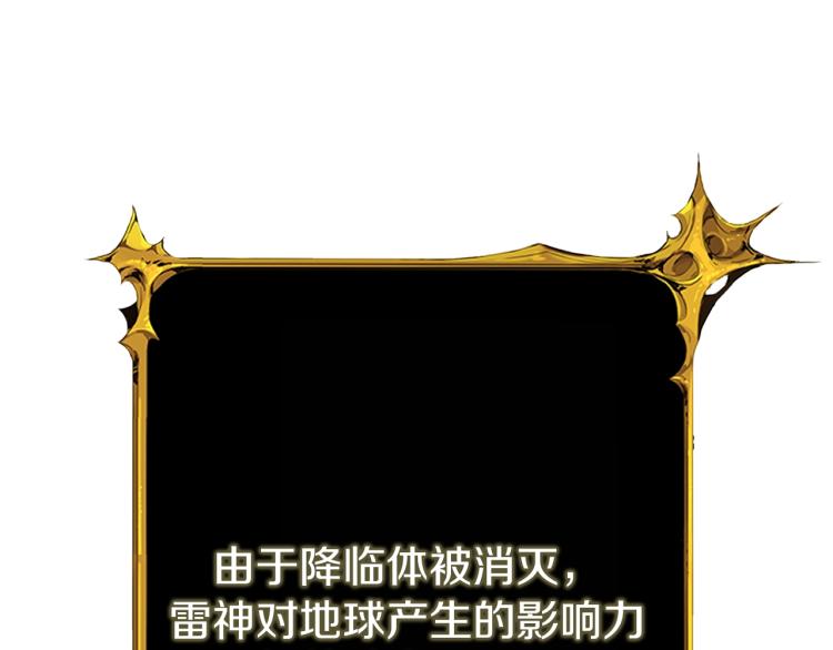 第94话 今晚烤鳗鱼~237