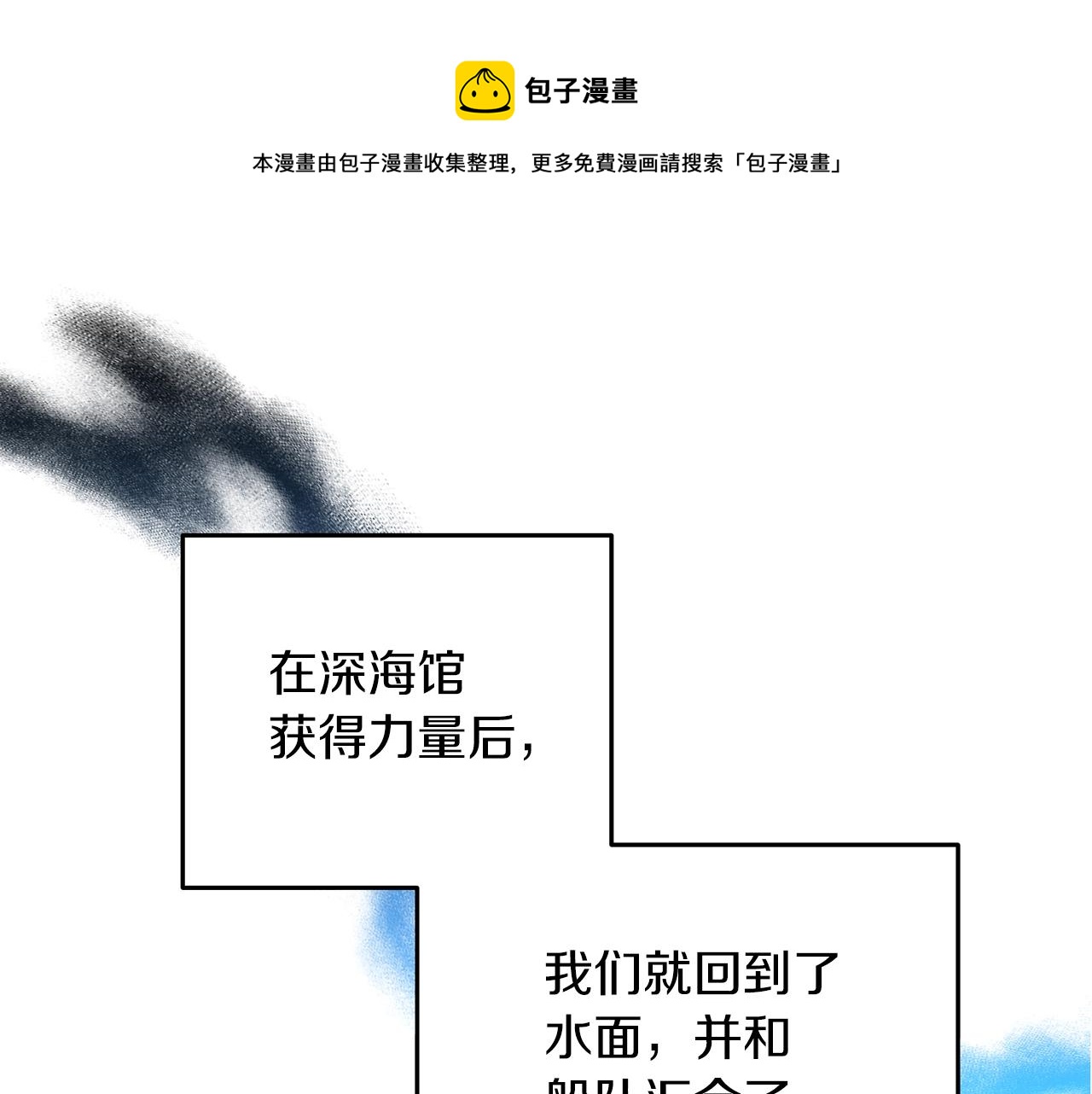 第42话 海底地下城147