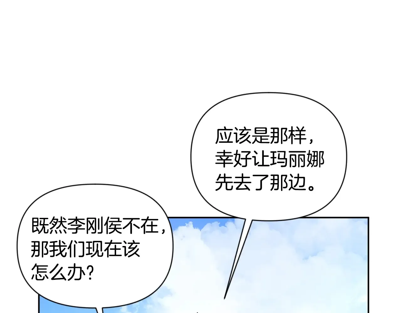 第15话 疯狂报复99