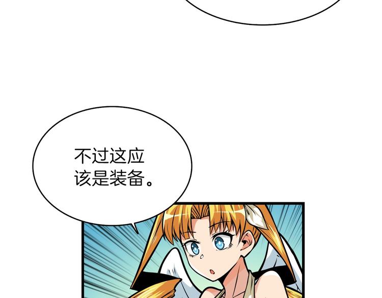 第62话 她怎么这么怪啊！29