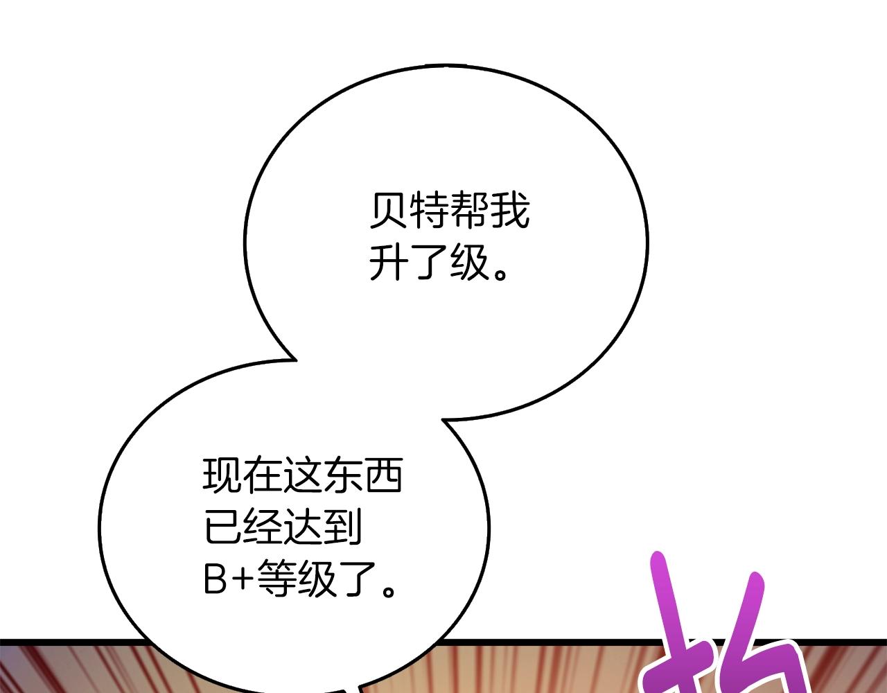 第38话 出海195