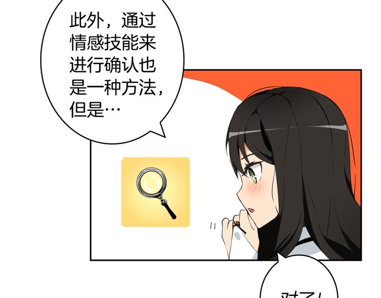 第7话 丧心病狂的领赏95
