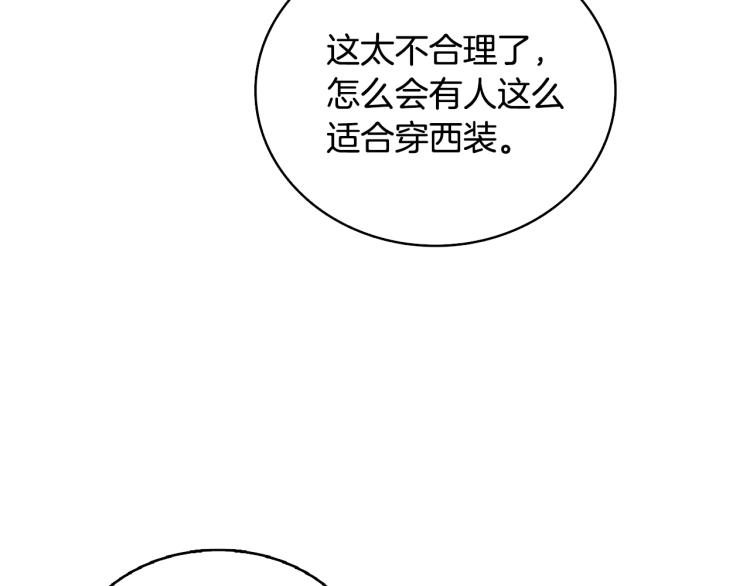 第102话 空间穿越184