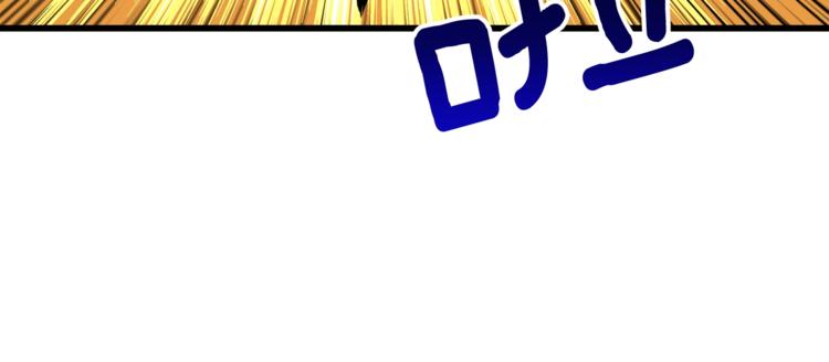 第78话 转职破坏者216