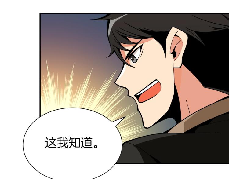 第20话 升级休息室109