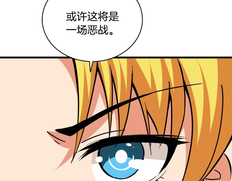 第101话 吃醋142