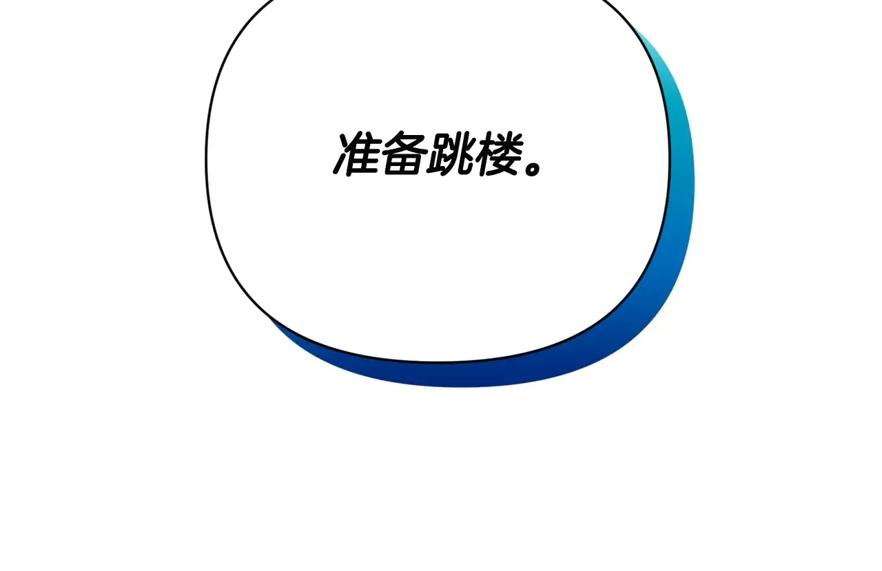 第14话 你们惹错人了80