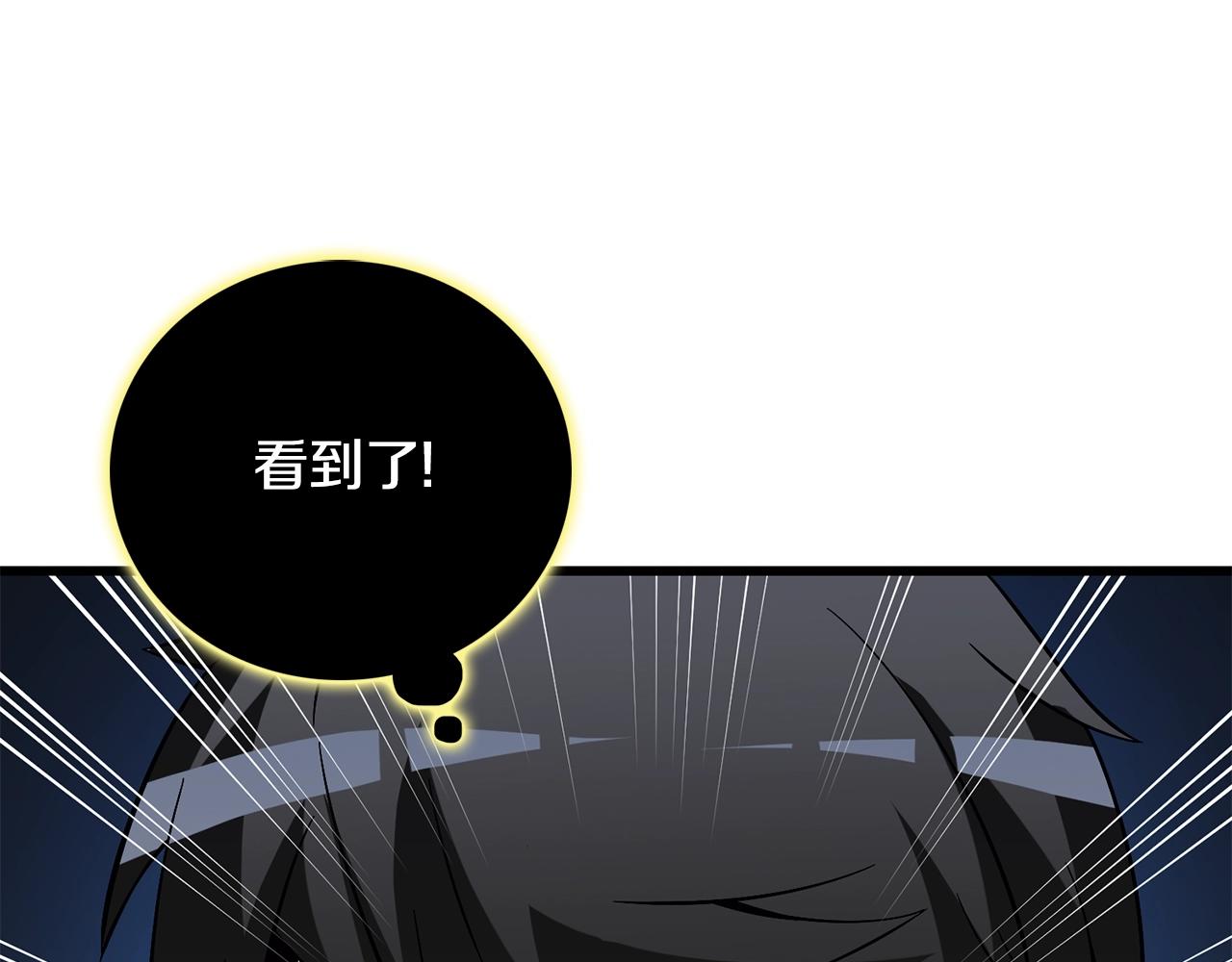 第45话 双神合璧112