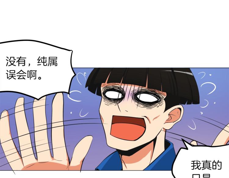 第14话 有脑子的莽夫56