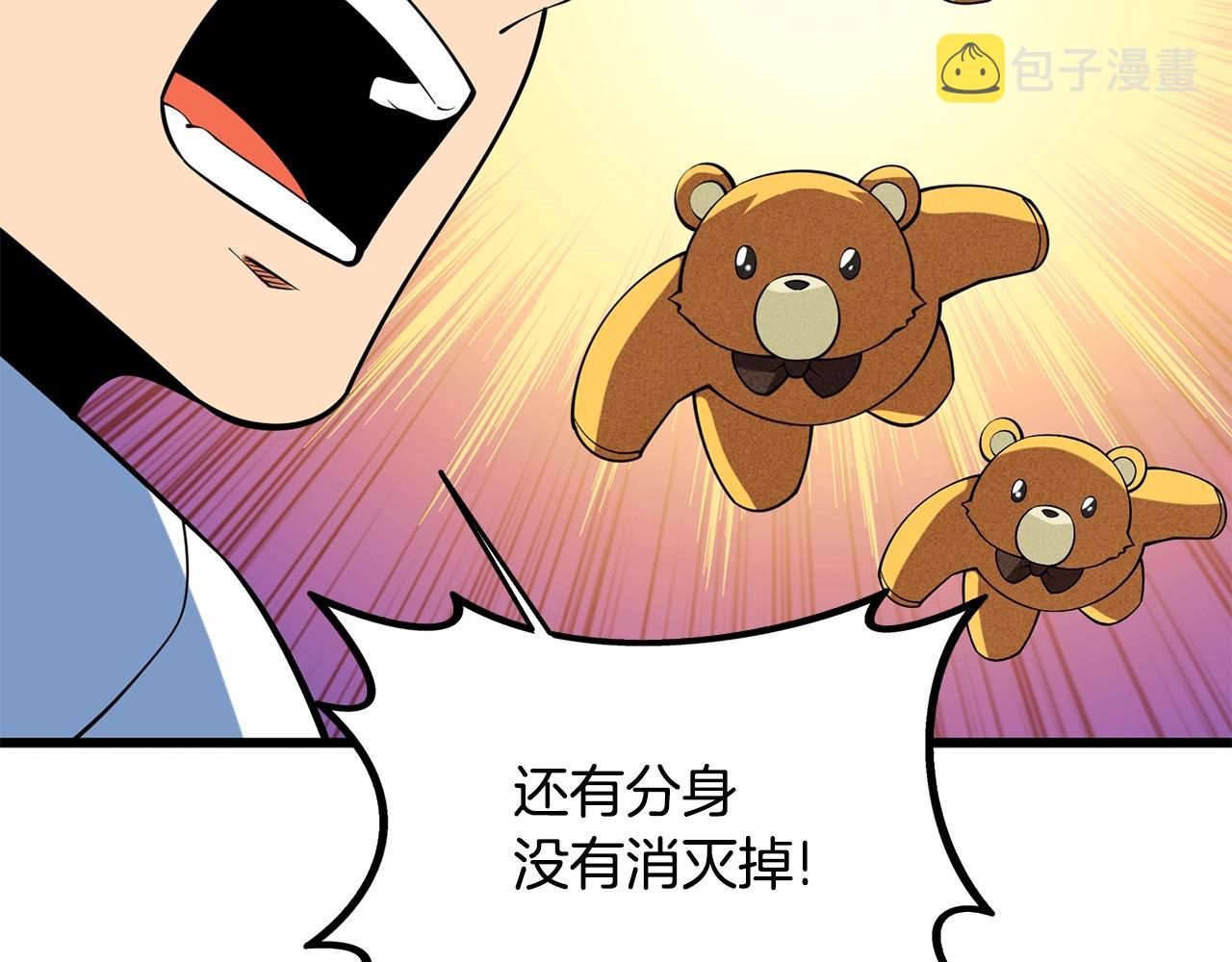 第33话 异世界之行178