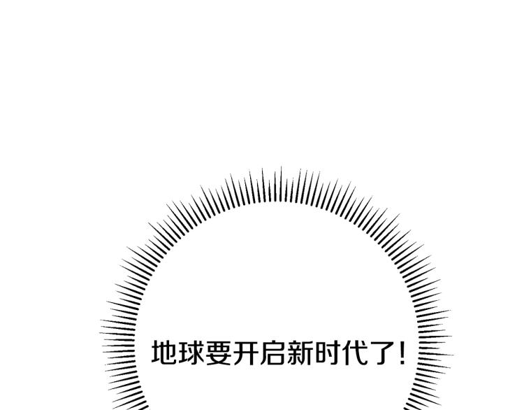 第100话 全新时代92