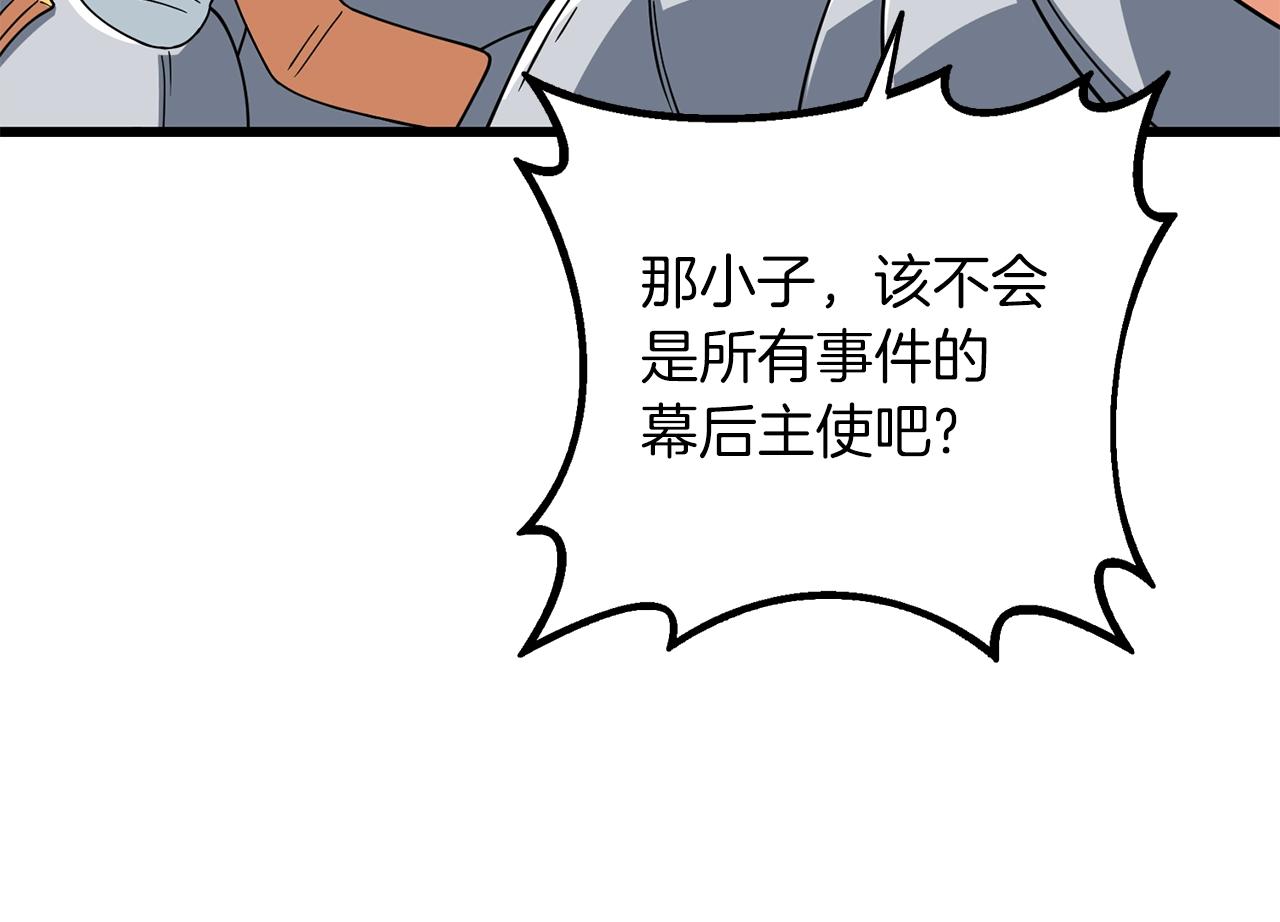 第13话 危险的神力155