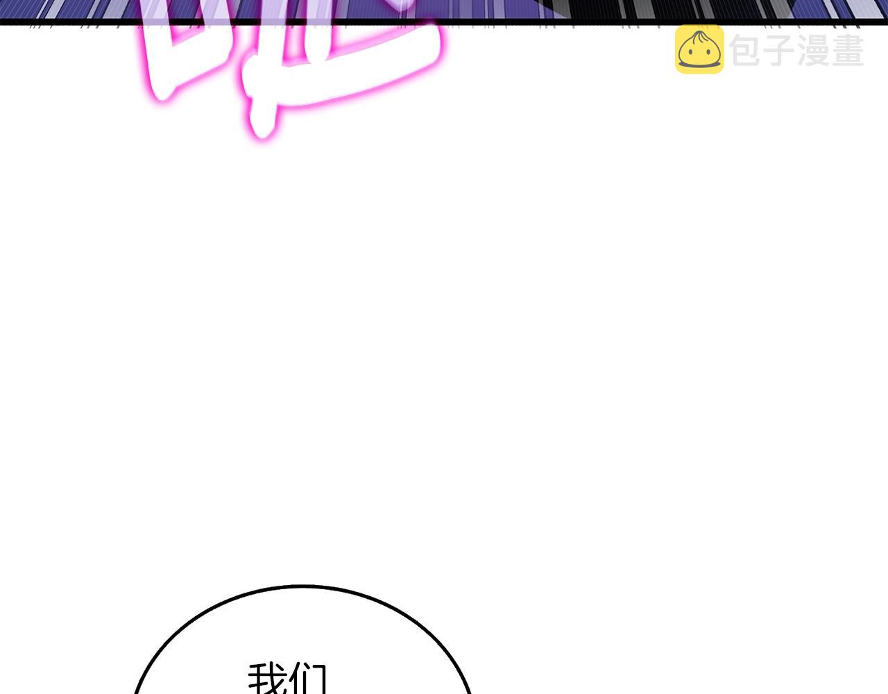 第43话 双神之战103