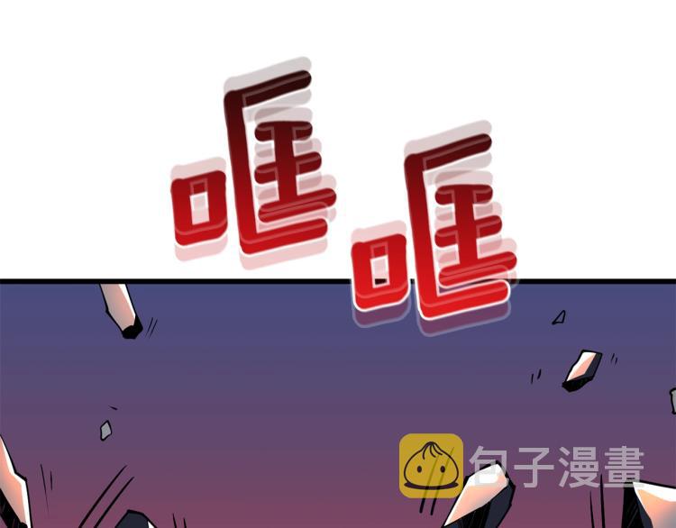 第99话 域外升级6