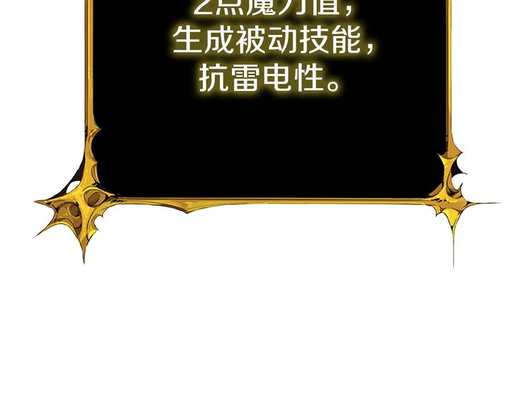 第89话，杂????王161