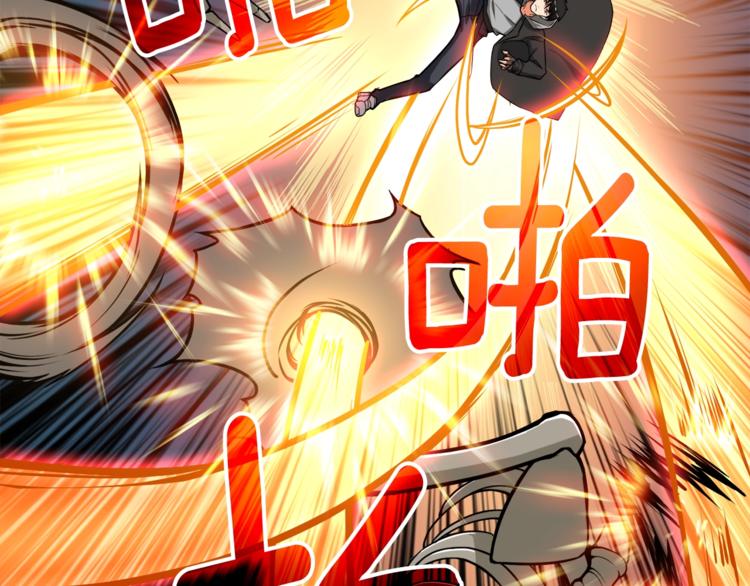 第70话 套路我熟！165