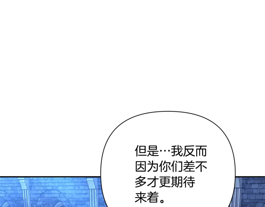 第8话 我们相信你47