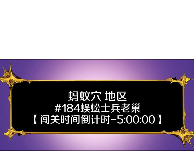 第12话 新的退场玩家50