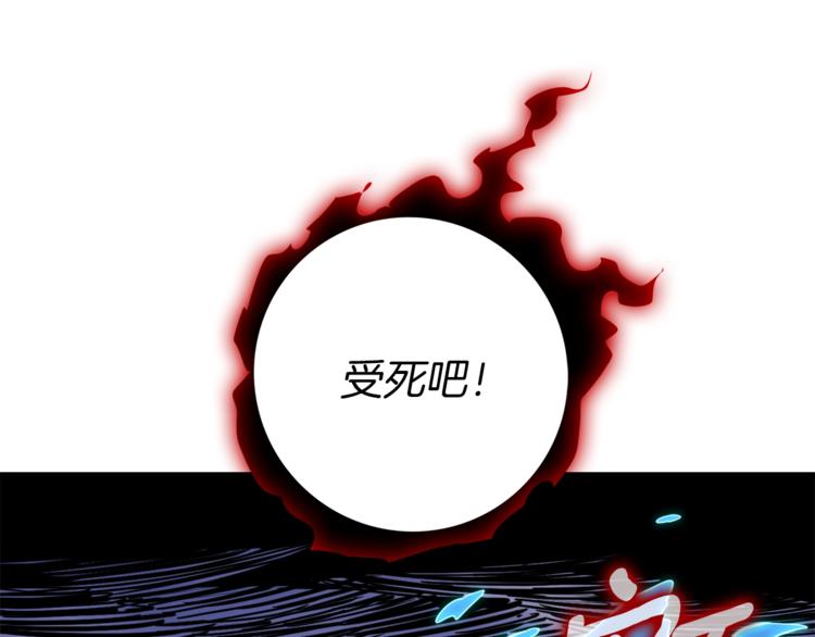 第76话 决战时刻43