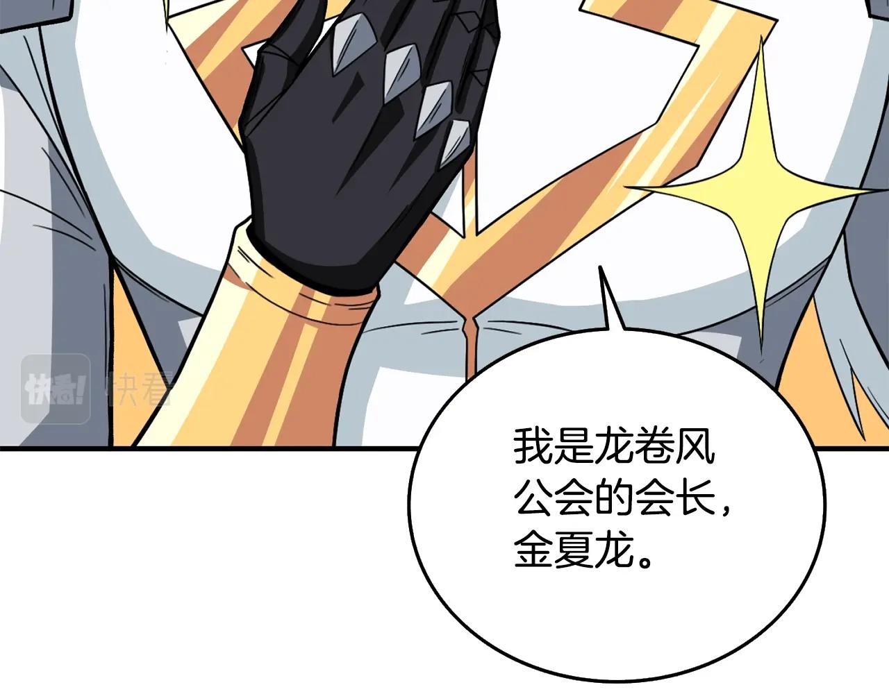 第4话 高调登场58