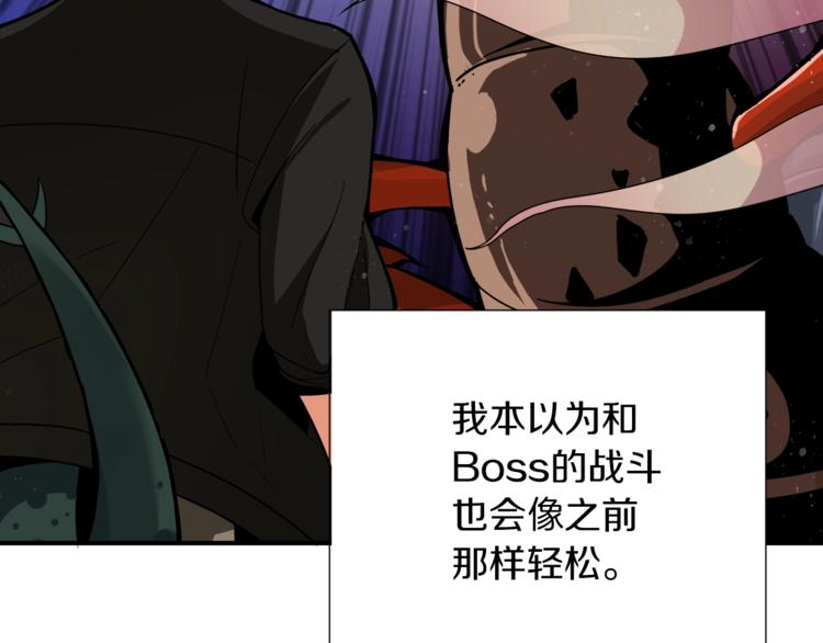 第16话 毒气来袭！107