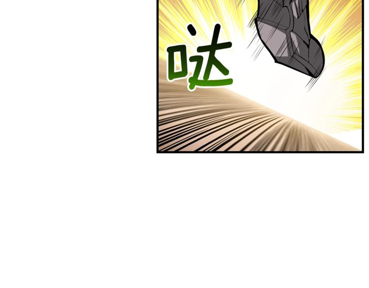 第52话 我们遇上代练了！64