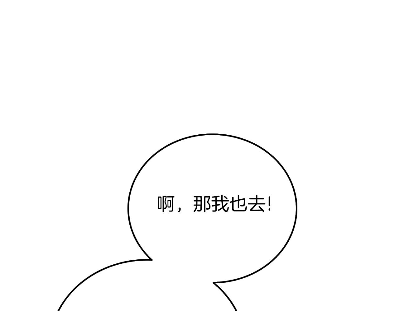 第41话 海底神殿68