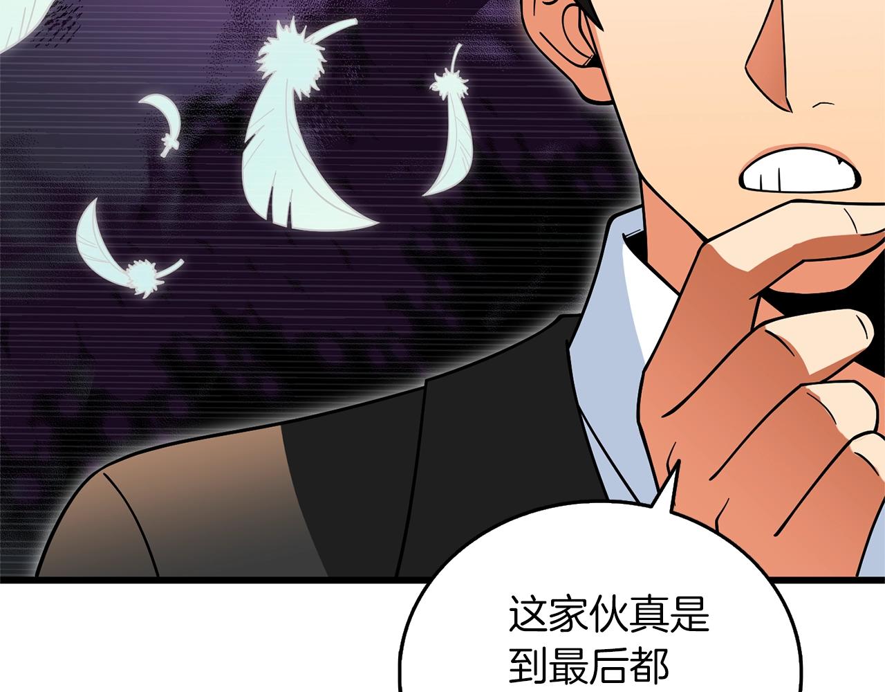 第49话 处决金夏龙188