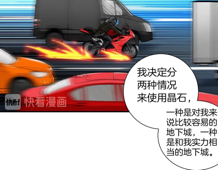 第28话 老妈的目光锁定你92