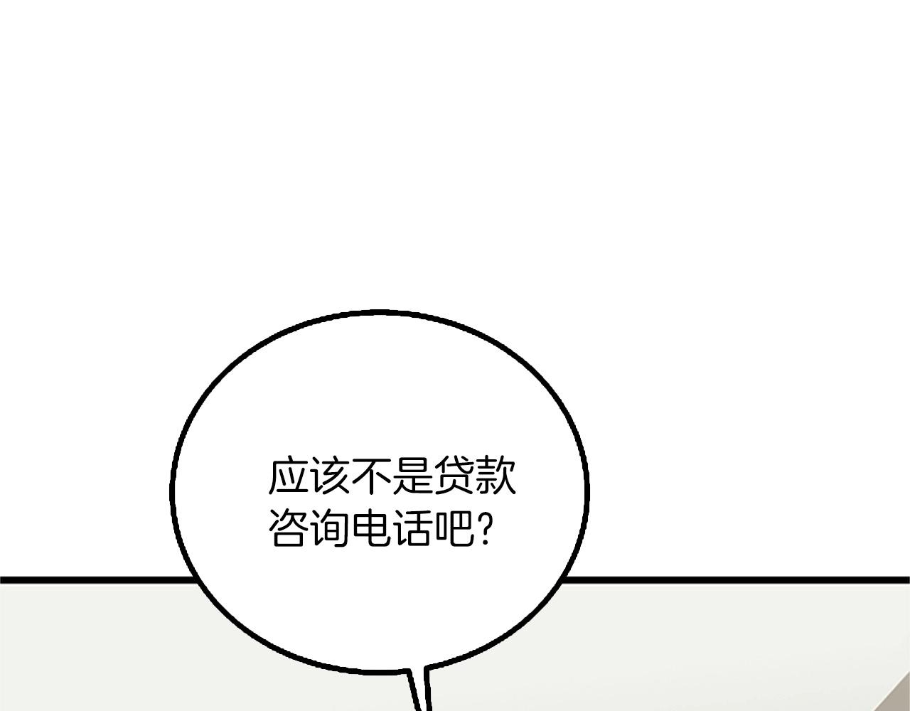 第8话 单身宣言89