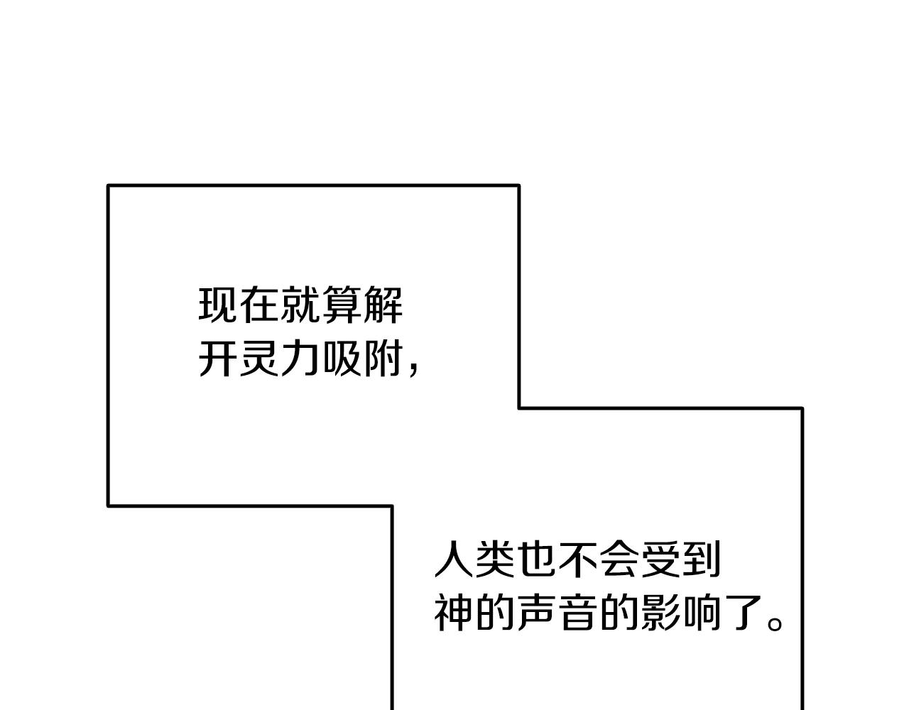 第47话 无限世界139
