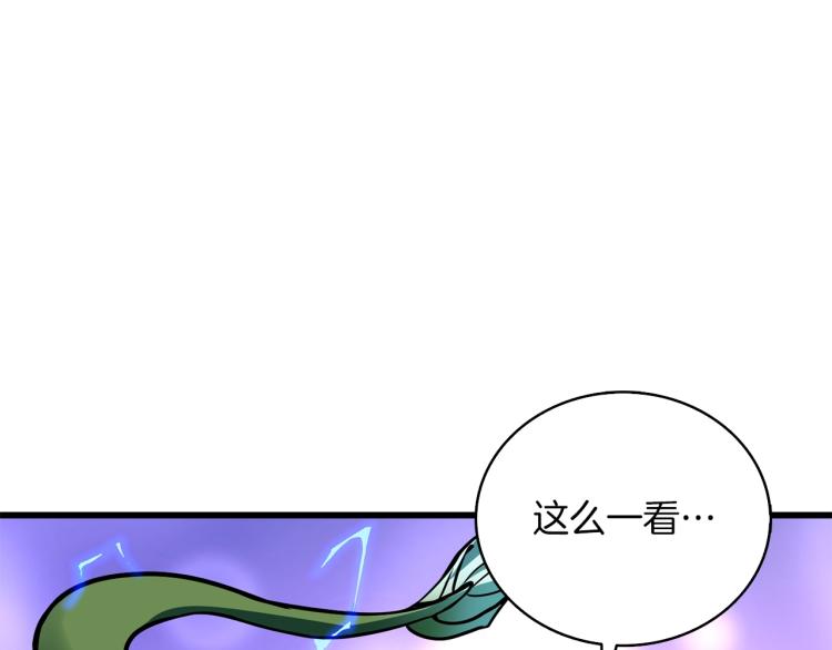第95话 神枪升级！224