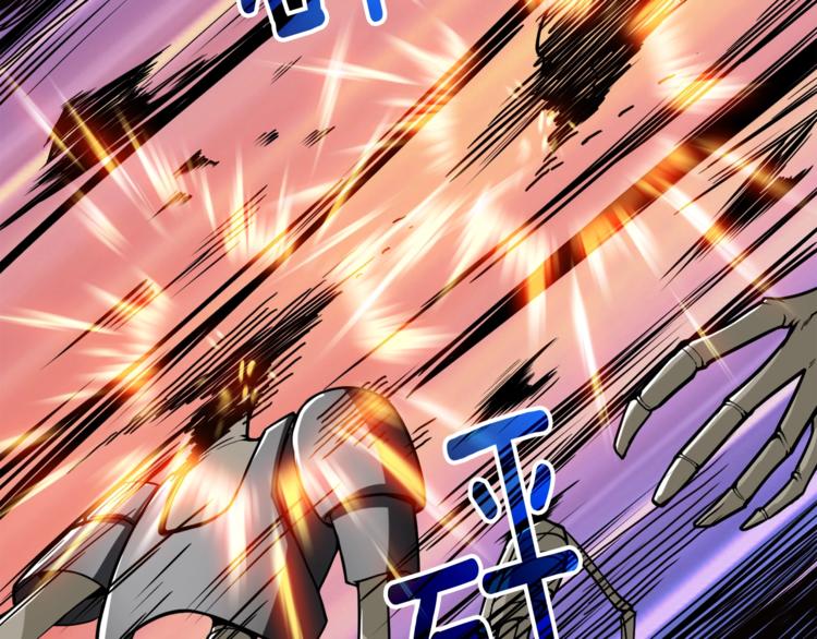 第70话 套路我熟！161