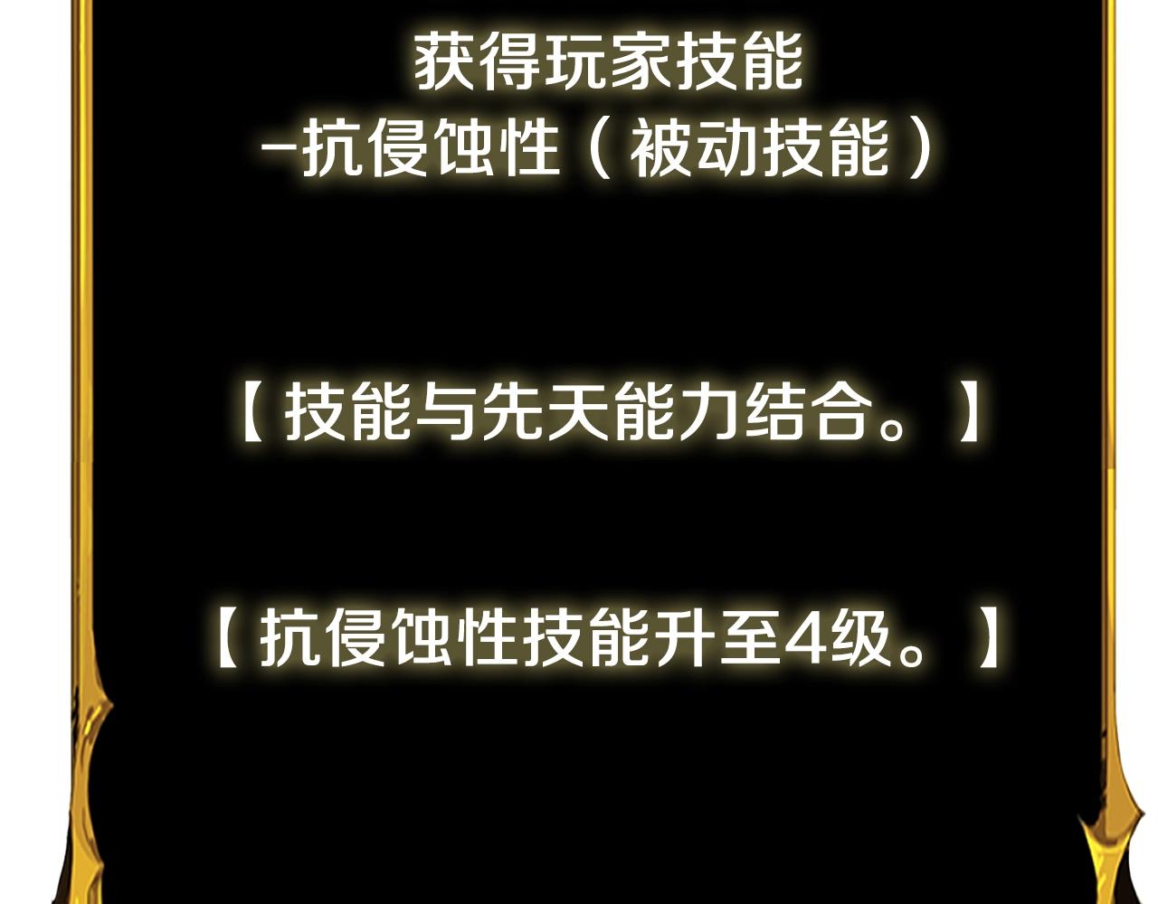 第28话 黑曜月石156