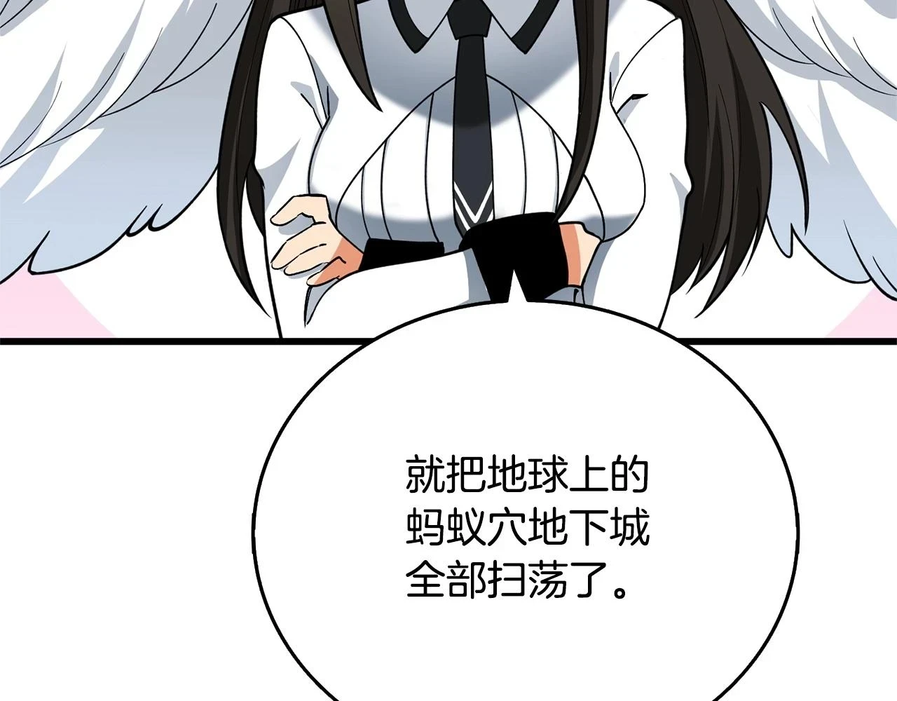 第52话 我将继续前进207