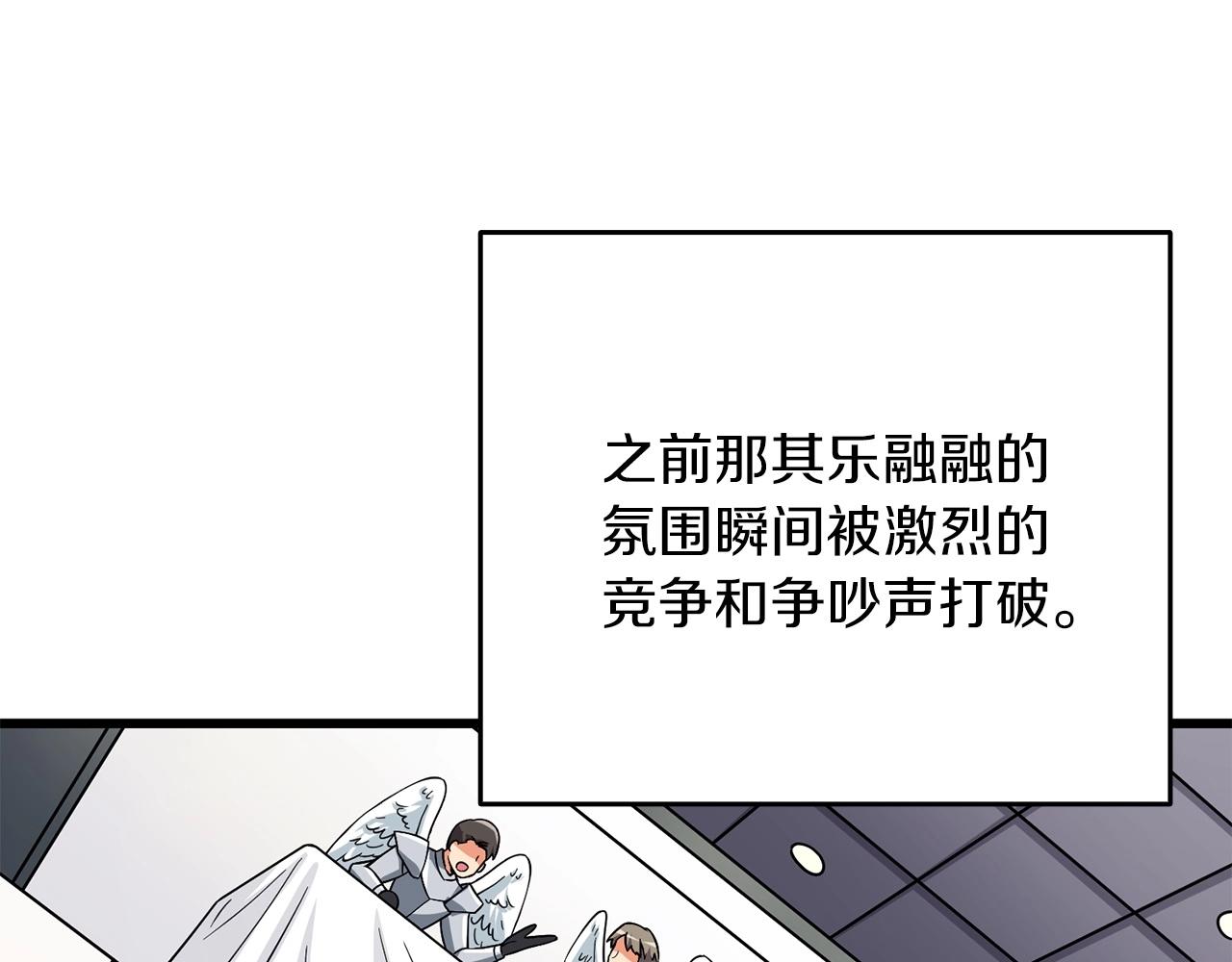 第6话 当街暴打35