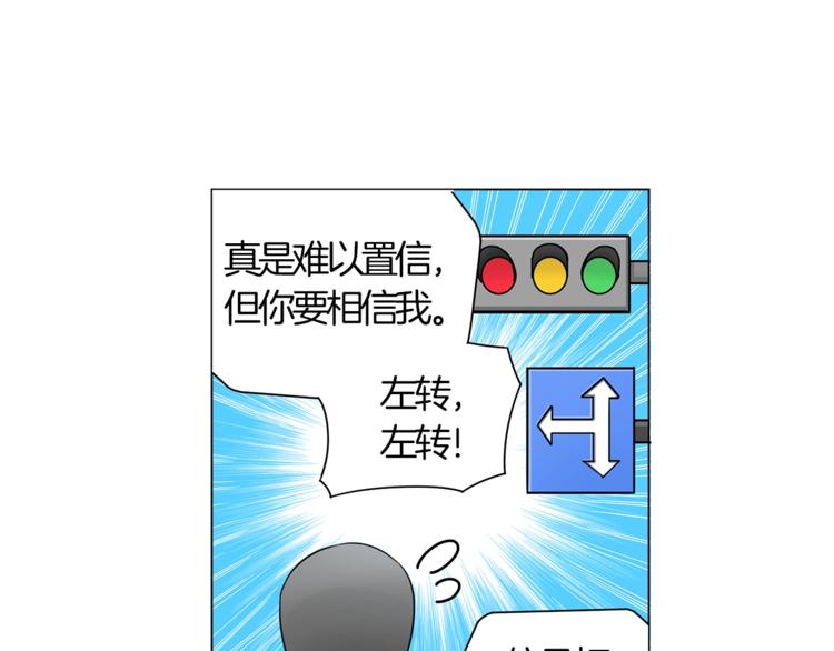 第11话 快上车，雅琳88