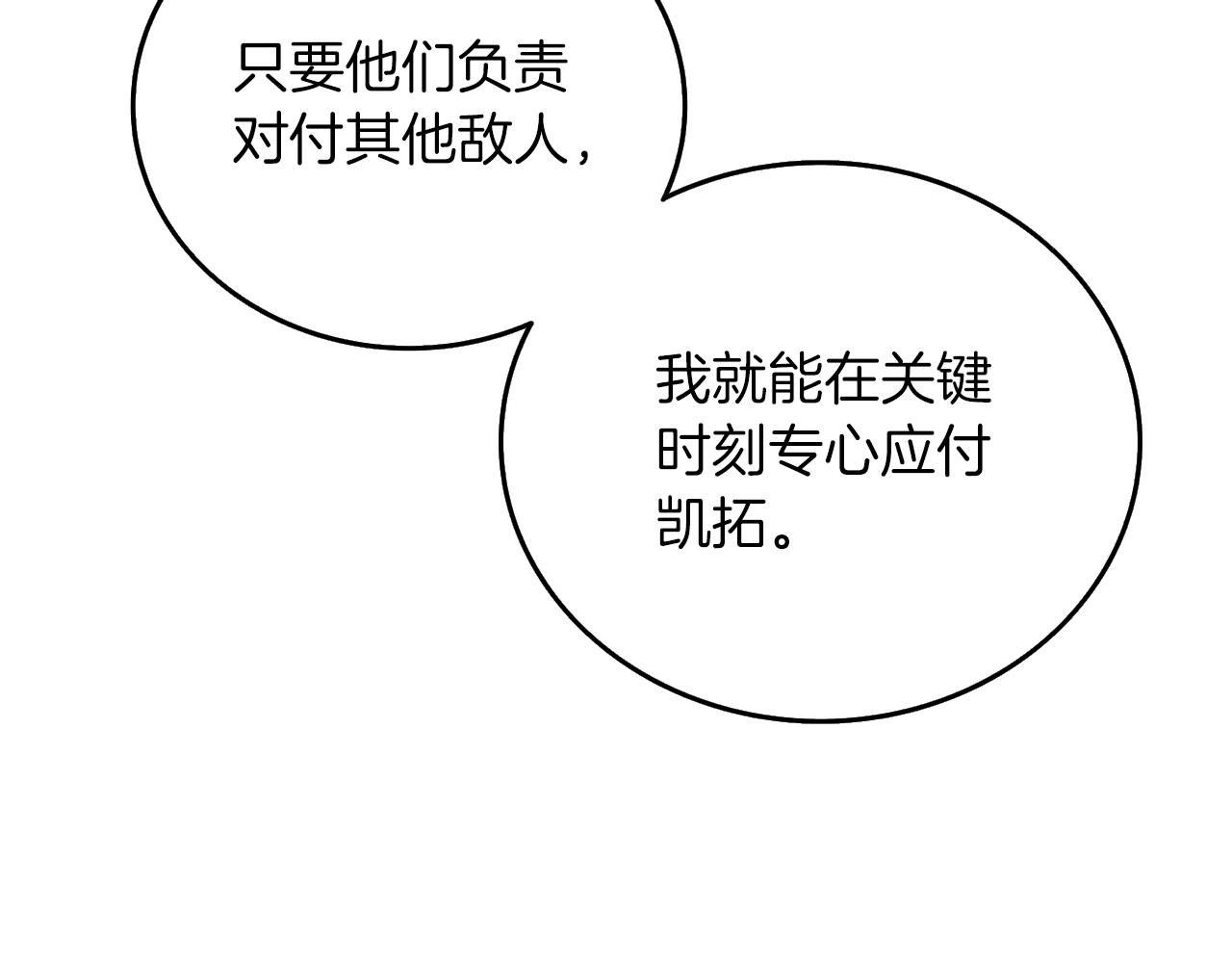 第44话 隐身104