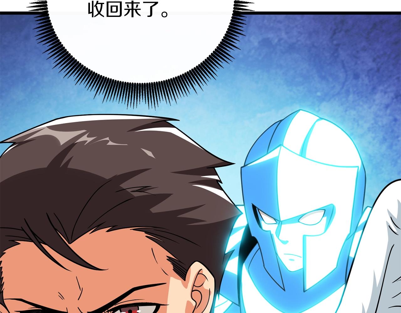 第14话 一出好戏116