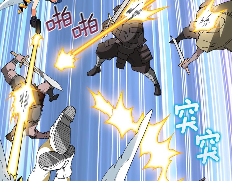 第105话 双锤舞动101