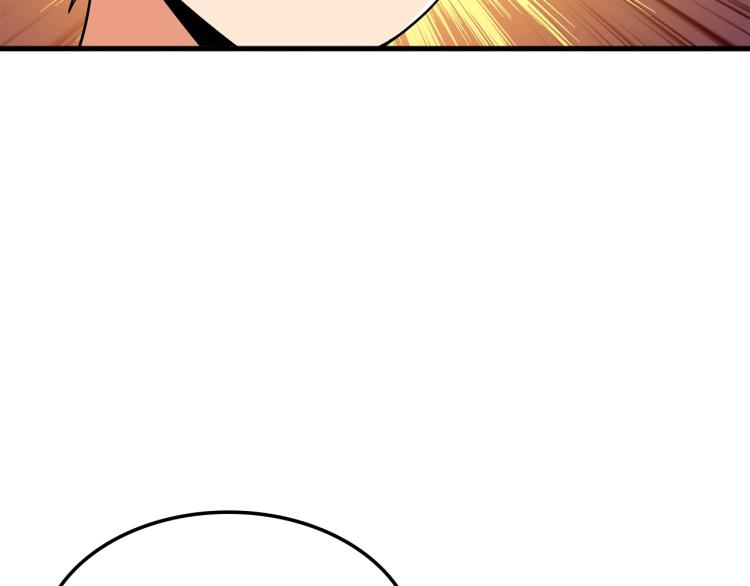 第103话 双人同骑233