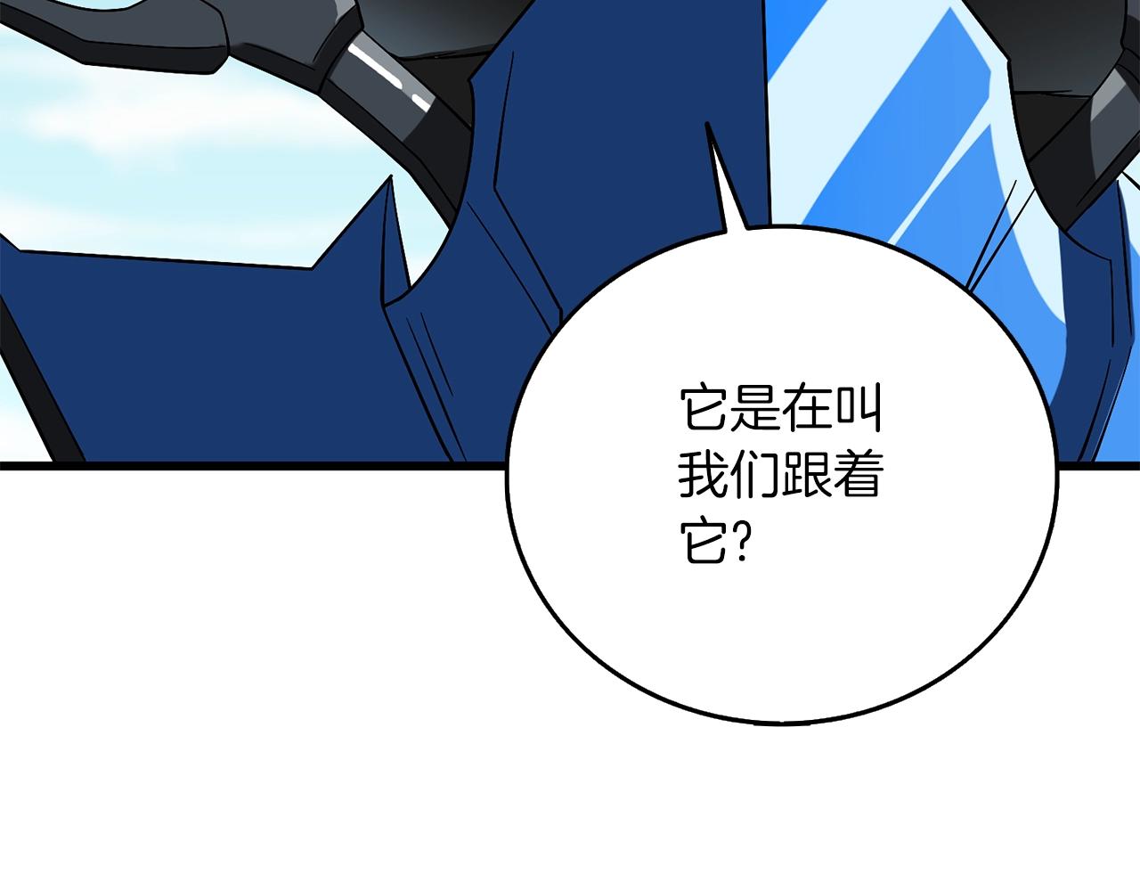 第41话 海底神殿56