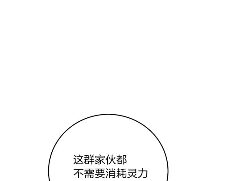 第87话 我来教你什么是毁灭！168
