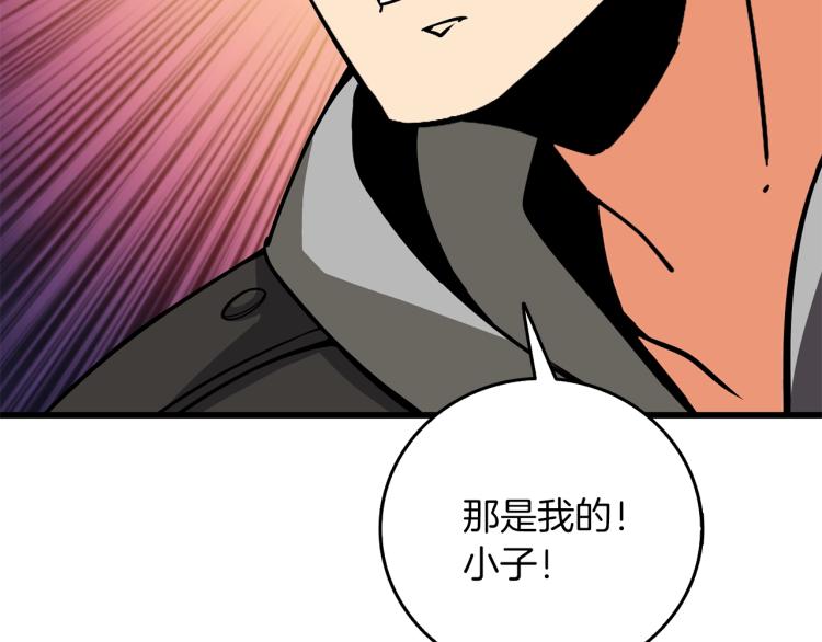 第93话 雷神降世85