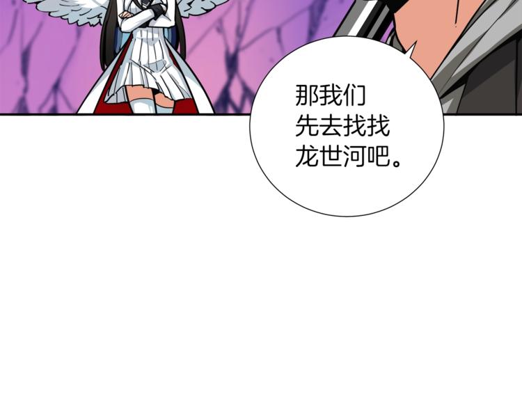 第38话 再次对决61
