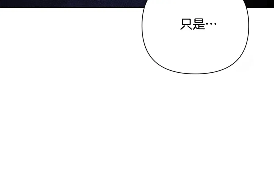 第5话 地下城boss怪132