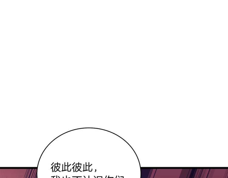 第84话 神明53